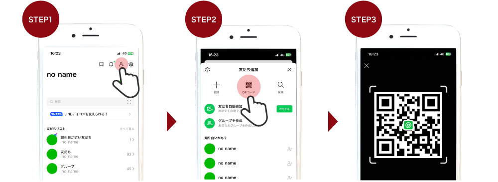 QR�R�[�h�ł̓o�^���@