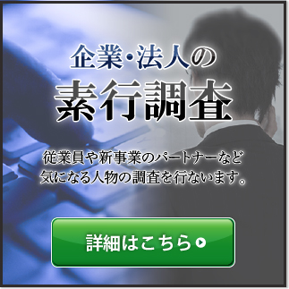 �y��ƁE�@�l�̑f�s�����z�]�ƈ���V���Ƃ̃p�[�g�i�[�ȂǋC�ɂȂ�l���̑f�s�������s�Ȃ��܂��B�y�ڍׂ͂�����z