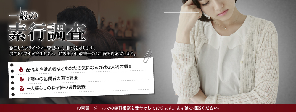 ��ʂ̑f�s���� �O�ꂵ���v���C�o�V�[�Ǘ��̉��A���k������܂��B�@�I�g���u�����������Ă��A�ٌ�m��s�����m�̂���z���Ή��v���܂��B�E�z��҂⍥��҂Ȃǂ��Ȃ��̋C�ɂȂ�g�߂Ȑl���̒����A�o�����̔z��҂̑f�s�����A�������������̑���ɂ��Ă̑f�s����