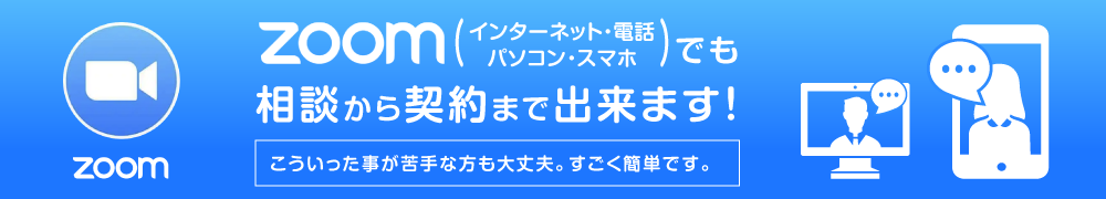 ZOOM�ł����k����_��܂łł��܂�