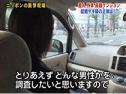 テレビ東京 火曜エンターテイメント